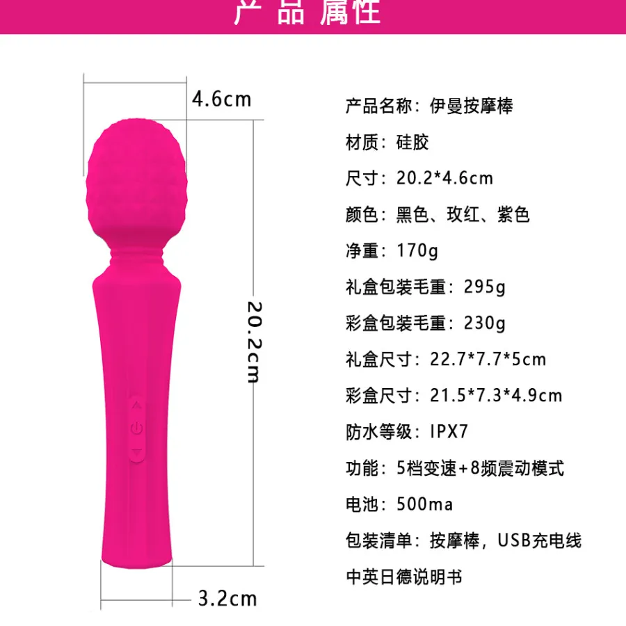marielove Massagestäbe|Magic Wand Vibrator|Vibrator Stimulation Klitoris Vagina GM-015