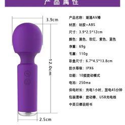 marielove Massagestäbe|Magic Wand Vibrator|Vibrator Stimulation Klitoris Vagina GM-020